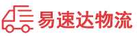 湘西到蓝田县物流公司